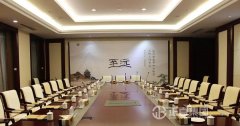 山东盆景协会联盟年终总结会圆满举行